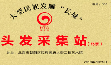 北京艺芯公益 中国传统文化教育红色精神传承
